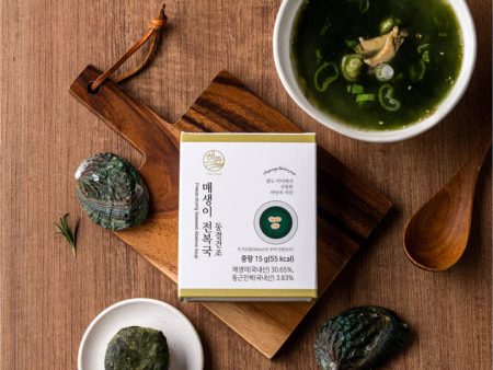 Dried Maesaengi Seaweed Abalone Soup(4 Boxes) For Sale