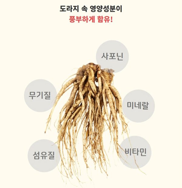 태왕 약도라지 진액청 400g - 100% 한국산 고품질 약도라지 Discount