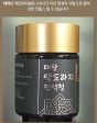 태왕 약도라지 진액청 400g - 100% 한국산 고품질 약도라지 Discount