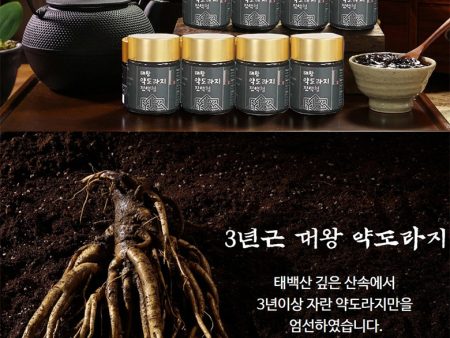 태왕 약도라지 진액청 400g - 100% 한국산 고품질 약도라지 Discount