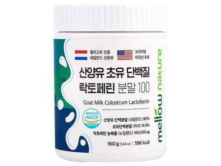 Grass-Fed Goat Milk Colostrum Lactoferrin Protein Powder Online Sale